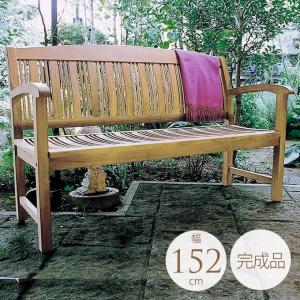 ガーデン チェア 椅子 イス 木製 木 ウッド 天然木 ひじ掛け 肘掛け