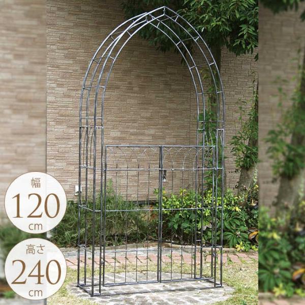 ガーデンアーチ ゲート付き  ガーデン アーチ 扉付き アイアン フェンス ガーデンアーチ扉付き 門...