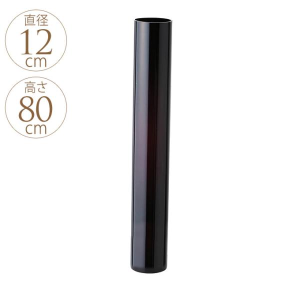 ガラス 花瓶 おしゃれ シリンダー 高さ80cm  ブラック  フラワーベース ガラスベース インテ...