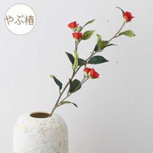 フェイク フラワー 春 正月 室内 飾り お正月 造花 インテリア