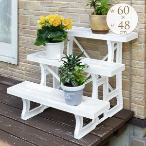 花台 おしゃれ ラック プラスチック 屋外 ベランダ 室内