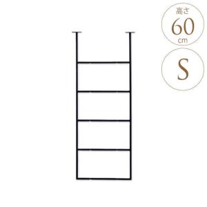 棚受け 金具 アイアンフレーム ブラケット 天井 M 80cm 壁付け