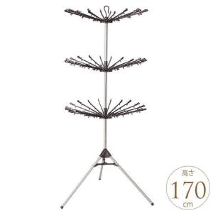 ステンレス 物干し スタンド 屋外 大容量 パラソル型 3段  物干しスタンド ステンレス製 錆びにくい ベランダ 洗濯 干し