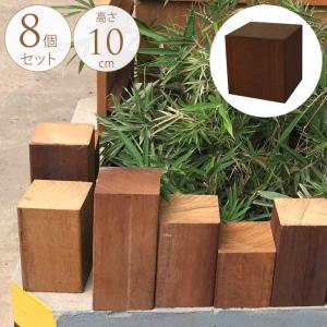 木のオブジェ 置物 ディスプレイ 天然木 木製ブロック 木目の綺麗なピンコロ