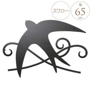 壁飾り 外壁 アイアン風 妻飾り ワイド型 ミニ43型 シンボル ブラック