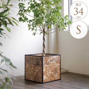 鉢カバー ウッド プランター ボックス OSB 木チップ 鉢植えを綺麗に プラントボックス S 幅32.5×高さ34cm　｜gardenyouhin