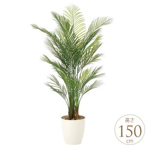 フェイクグリーン 鉢植え 大きい 観葉植物 鉢 アーバンスタイル