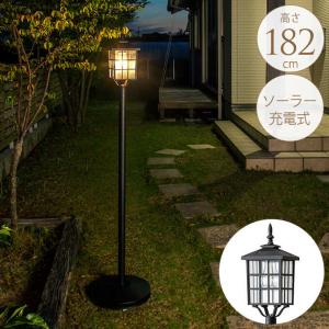 タカショー 和風ライト 庭園灯 100V 庭園灯（スタンド型 46） LED