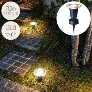 TOSHIBA（東芝） 東芝ライテック LEDガーデンライト スポットライト