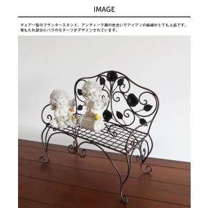 花台 スタンド プランタースタンド アンティー...の詳細画像1