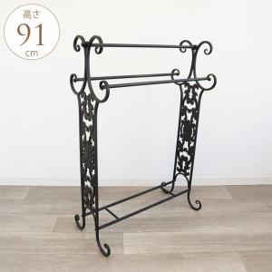 輸入家具 ハンガーラック タオルハンガー キルトハンガー アイアン 黒