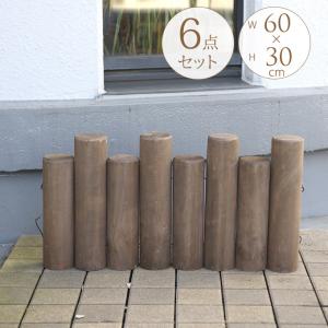 花壇 仕切り 囲い 土留め プラスチック 擬木 カーブ 連杭 W37×H30cm 5