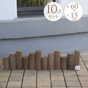 丸太風・五連 コンクリート花壇材 10個セット 擬木 : あっと解消 丸太風・五連 コンクリート花壇材 10個セット 擬木 : あっと解消