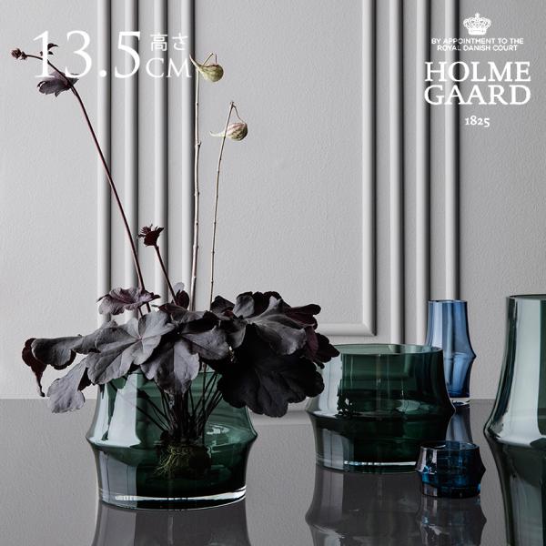 ガラス花瓶 ホルムガード ARC フラワーポット ダークグリーン 高さ13.5cm  花瓶 北欧 イ...