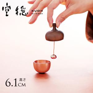 茶碗 茶道具 橋本永豊作 色絵 鱗文 茶碗 : 茶道具専門店 (有)菊池商店