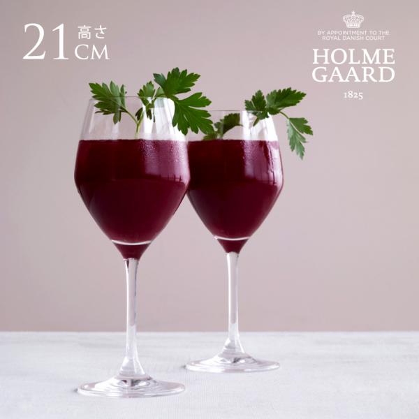HOLMEGAARD ホルムガード PERFECTION　レッドワイングラス 430ml　6個セット...