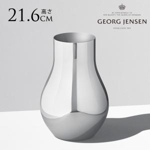 Georg Jensen（ジョージ ジェンセン） フラワーベース ステンレス
