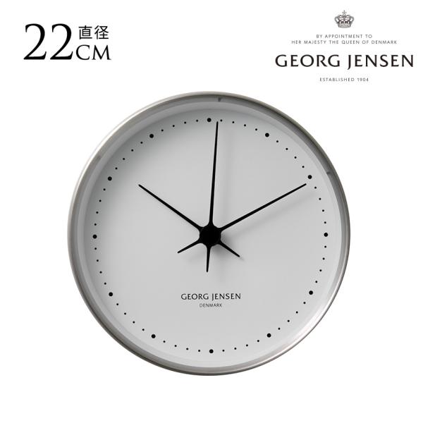 ジョージジェンセン HK CLOCK 時計 STEEL WHITE 22cm  壁掛け時計 壁掛け ...
