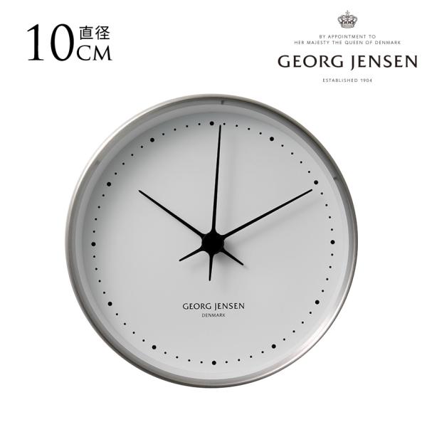 ジョージジェンセン HK CLOCK 時計 STEEL WHITE 10cm  壁掛け時計 壁掛け ...