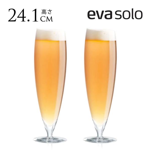 グラス セット 北欧 eva solo エバソロ ビールグラス ハイビール 500ml 2脚セット ...