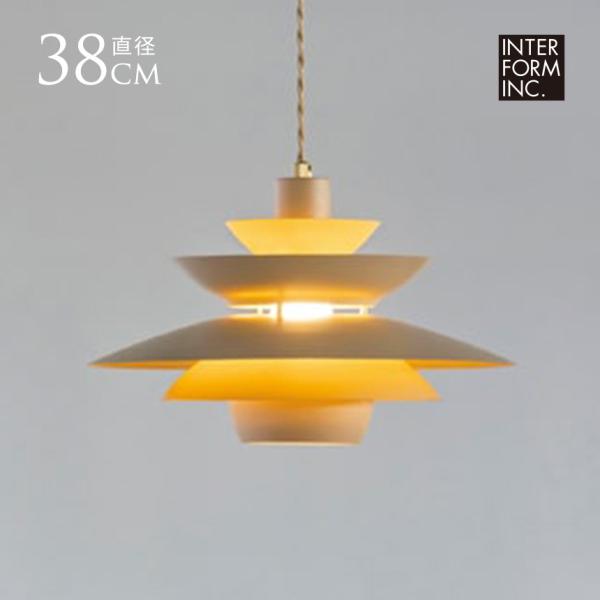 ペンダントライト 北欧 スチール おしゃれ Quinta クインタ シェードのみ  天井照明 インテ...