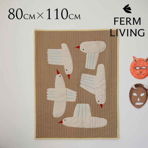 ブランケット 北欧 ひざ掛け ferm LIVING ファームリビング バード キルトブランケット ...
