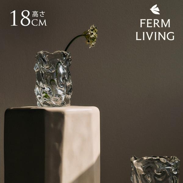 ferm LIVING ファームリビング Virelle ビレル 花瓶 水のカタチ M 高さ18cm...
