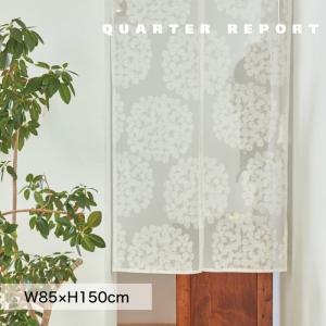 QUARTER REPORT のれん レースフロート W85×H150cm 暖簾