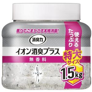 消臭力 イオン消臭プラス 部屋 トイレ用 置き型 無香料 特大 本体 1.5kg クリアビーズ 部屋用 玄関 リビング キッチン トイレ｜garege-shop