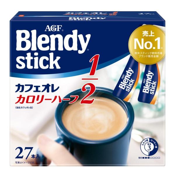 AGF ブレンディ スティック カフェオレ カロリーハーフ 27本 スティックコーヒー 糖質オフ