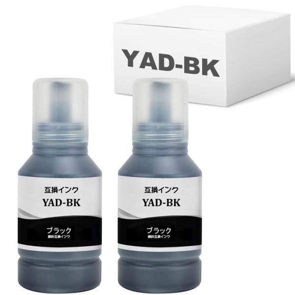 BAALANDエプソン用 YAD-BK 顔料 ヤドカリ 140ML 増量 2本セット ブラック 互換...