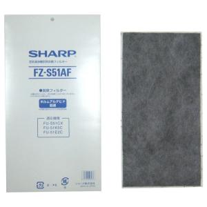 純正品 シャープ 脱臭フィルター FZ-S51AF｜garege-shop