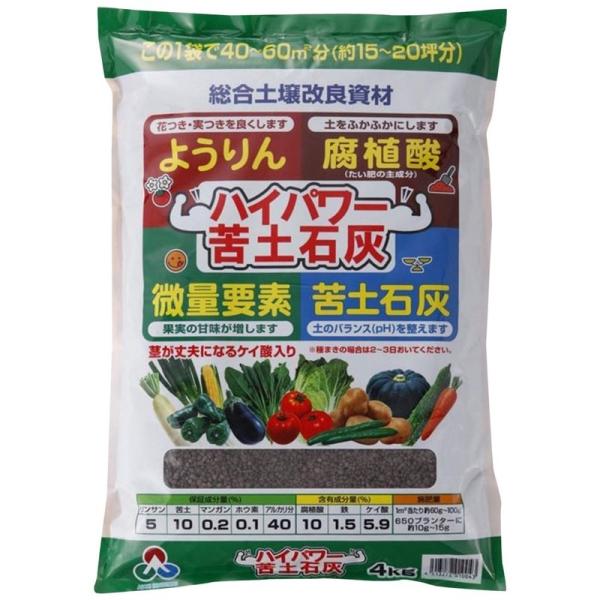 朝日工業 ハイパワー苦土石灰 4kg