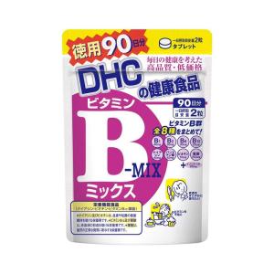 DHC ビタミンBミックス 90日分 (180粒)｜GARAGE SHOP