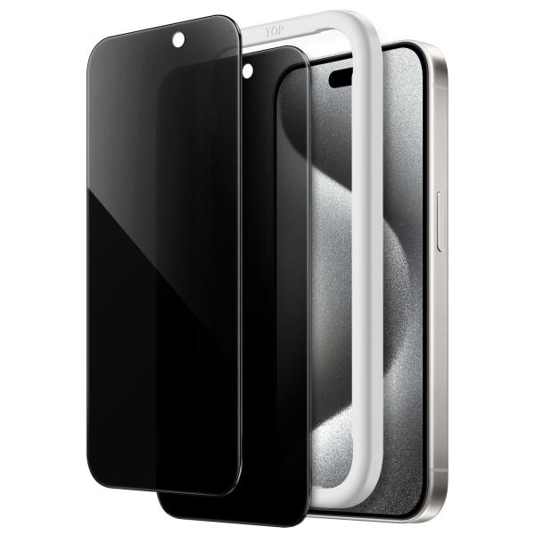 JETech iPhone 15 Pro 6.1インチ用 プライバシー液晶保護フィルム 覗き見防止 ...