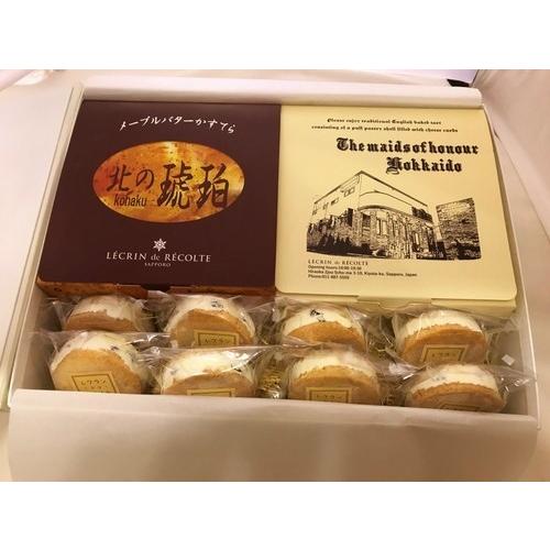 ご購入前にお問い合わせください。北海道名店 洋菓子 贅沢なスイーツセット レクラン・ドゥ・ルコルテギ...