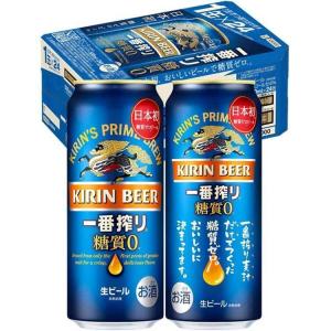 キリン　一番搾り　糖質ゼロ　500ml×24本×2ケース(48本)　一部地域送料無料｜garibar-shop