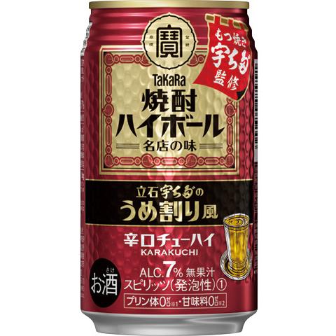 宝 焼酎ハイボール 立石宇ち多のうめ割り風  350ml×1ケース(24本)　一部地域送料無料