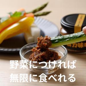 ニンニクみそ にんにくみそ 110g きゅうり...の詳細画像4