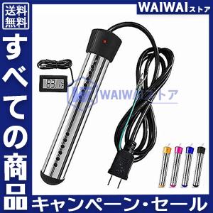プールヒーター 1500W ポータブルバケットヒーター