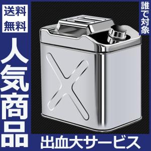 ガソリン携行缶  ステンレス 5L セーフティー用品