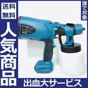 電動スプレーガン 吹付け式 塗装機 電動ペインター