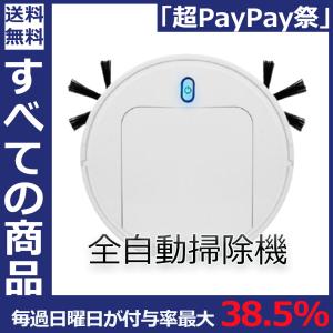 ロボット掃除機 髪の毛のランキングtop100 人気売れ筋ランキング Yahoo ショッピング