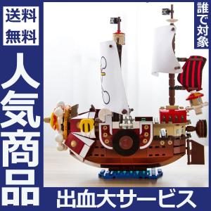 ワンピースクリスマスケーキの商品一覧 通販 Yahoo ショッピング