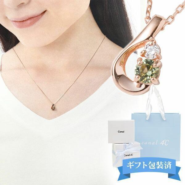 4℃ ヨンドシー ネックレス 誕生石 8月 正規品 しずく ドロップ ペリドット K10 カナル4℃...