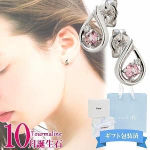 4℃（ヨンドシー） ピアス 「Noble of Water」 シルバー ピアス