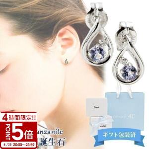 4℃ ヨンドシー ピアス ドロップ しずく 正規品 誕生石 12月 カナル4℃ カナル4℃ ヨンドシー アクセサリー ジュエリー シンプル レディース