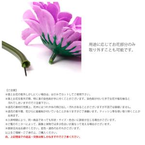 ガーベラ 造花 7色 ハンドメイド 材料 正規...の詳細画像2