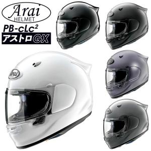 アライ Arai RAPIDE-NEO MODERN GRAY ラパイド・ネオ モダングレー