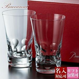 バカラ（Baccarat） グラス 2客 ペア スウィング（ブラーヴァ） 正規品